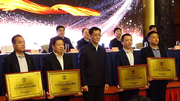 喜訊?。?！--區(qū)研院榮獲集團公司多個榮譽稱號