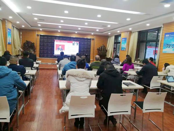 陜西地礦區(qū)研院有限公司參加學習黨的十九屆五中全會