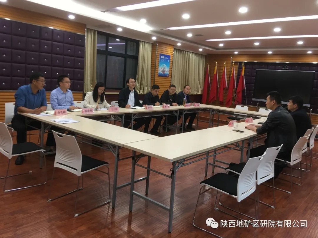 西藏阿里地區(qū)自然資源局來我公司調(diào)研座談