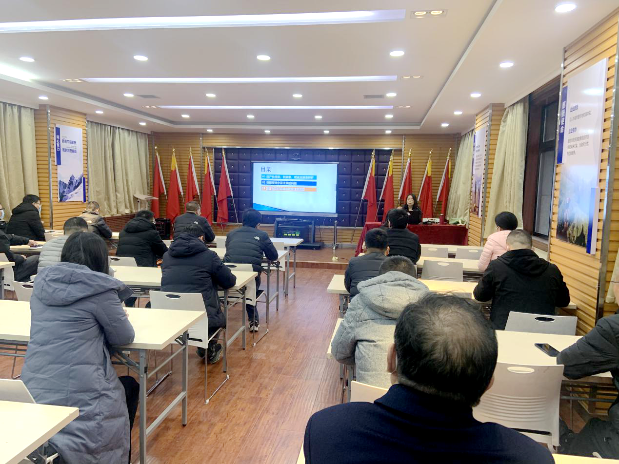 我公司&ldquo;鴻雁計(jì)劃&rdquo;第一期第二課開講