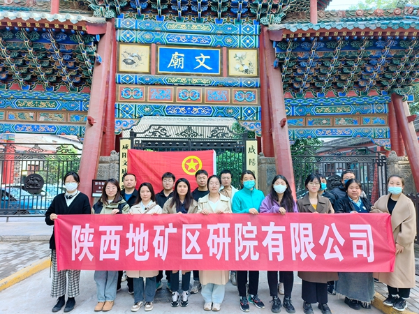 我公司團(tuán)委組織團(tuán)員青年赴咸陽博物院開展主題團(tuán)日活動(dòng)