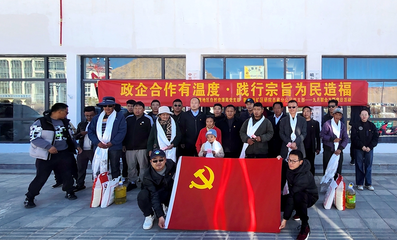 政企合作有溫度 &middot; 踐行宗旨為民造福