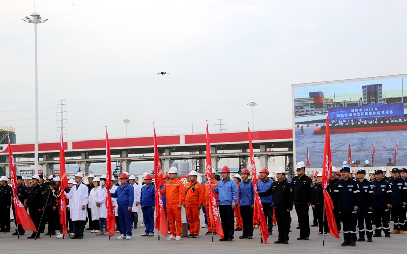 我公司受邀參加&ldquo;咸陽市2023年油品泄漏突發(fā)環(huán)境事件應(yīng)急演練&rdquo;活動(dòng)