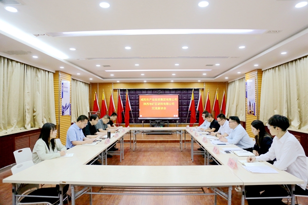 咸陽產(chǎn)業(yè)投資集團(tuán)來我公司交流座談