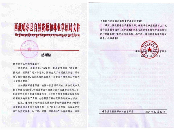 20241230/67723f912d28a.jpg 微信圖片_20241230140502.jpg