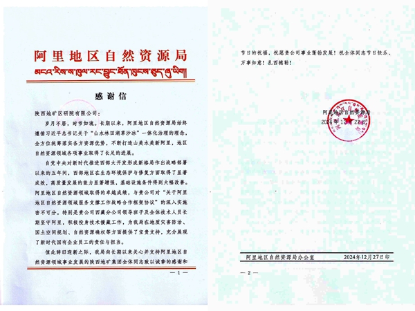 20241230/67723f9a9bdba.jpg 微信圖片_20241230140506.jpg