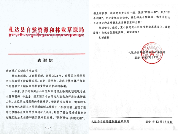 20241230/67723fb77644a.jpg 微信圖片_20241230140409.jpg