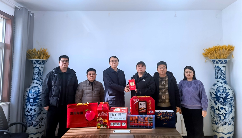 冬日暖情，共迎新春&mdash;&mdash;我公司開展送溫暖行動